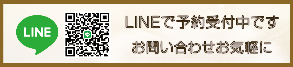 キャンペーンバナー